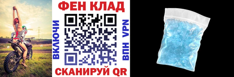 сайты даркнета наркотические препараты  ссылка на мегу tor  Орёл  АМФ VHQ 