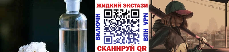 MEGA ONION  Орёл  Бутират оксибутират  хочу  