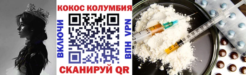 Кокаин VHQ  Орёл 