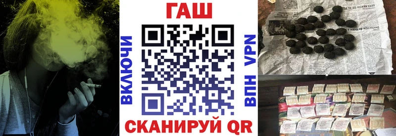 Гашиш Изолятор  Орёл 
