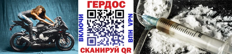 Героин белый  Орёл 
