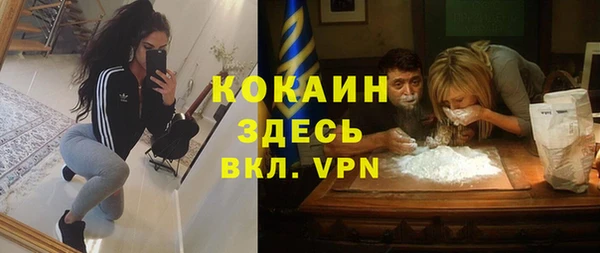 герыч Армянск