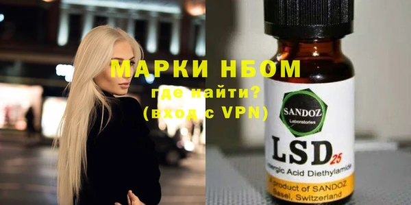 MESCALINE Аркадак