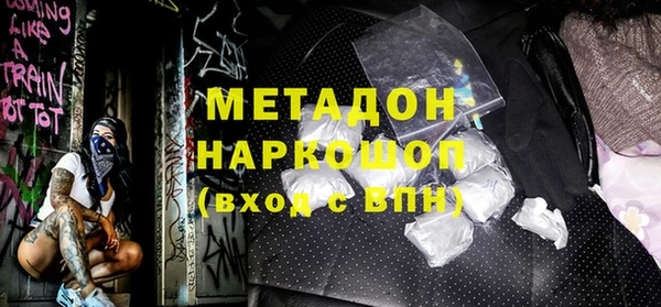 мефедрон Новокубанск