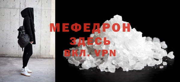 мефедрон Новокубанск