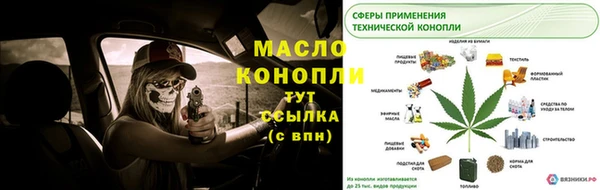 герыч Армянск