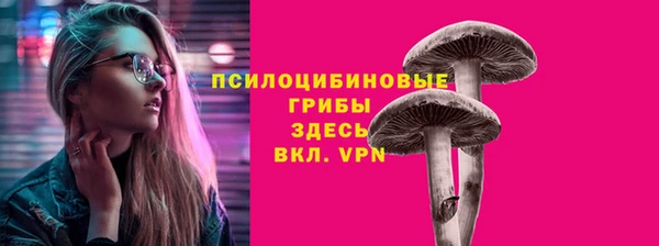герыч Армянск