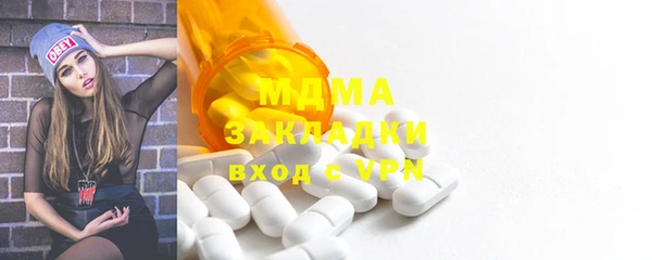 MESCALINE Аркадак