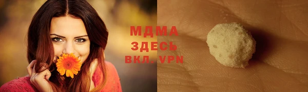 герыч Арсеньев