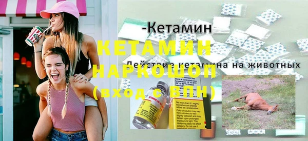 MESCALINE Аркадак
