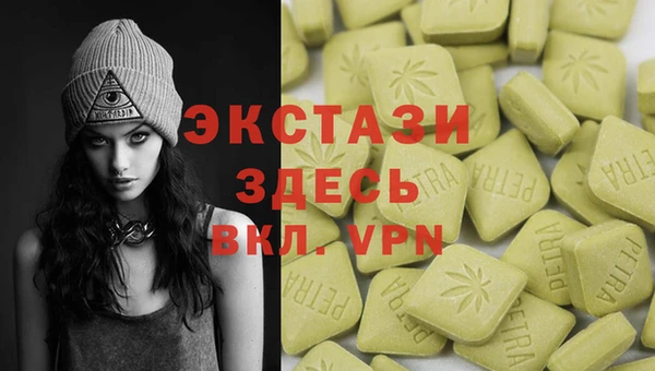 мефедрон Новокубанск
