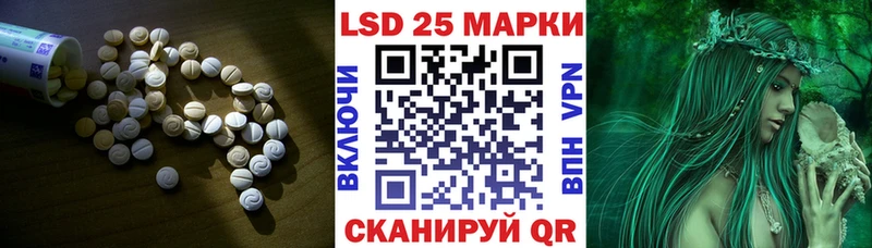 Лсд 25 экстази кислота  Орёл 