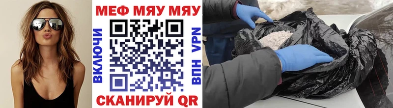 где купить наркотик  Орёл  Меф мяу мяу 