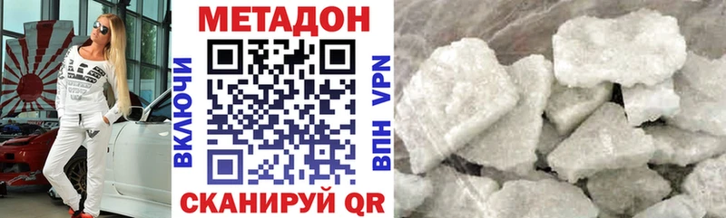 наркошоп Орёл сайты даркнета как зайти Метадон белоснежный