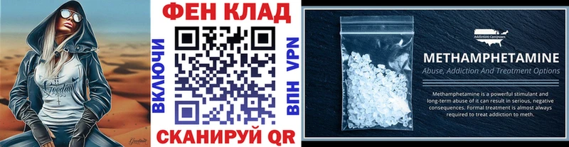 Первитин мет  где купить наркоту  Орёл 