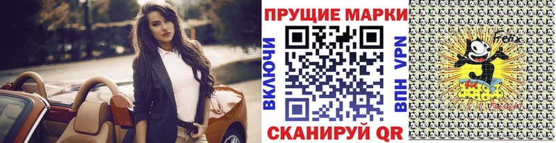 Марки NBOMe 1500мкг  Орёл 